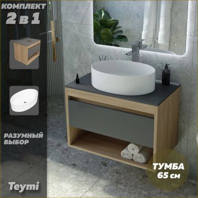Лот: 25083750. Фото: 1. Тумба с раковиной Teymi Ritta... Мебель для ванной комнаты