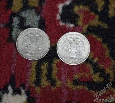 Лот: 1545210. Фото: 1. 1рубль 1997 ммд. Россия после 1991 года