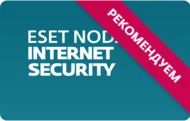 Лот: 15182347. Фото: 1. ESET NOD32 Internet Security Лицензия... Офисные и специальные (CADы)