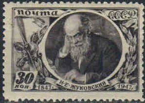 Лот: 18074947. Фото: 1. 1947, 17 января. 100 -летие со... Марки