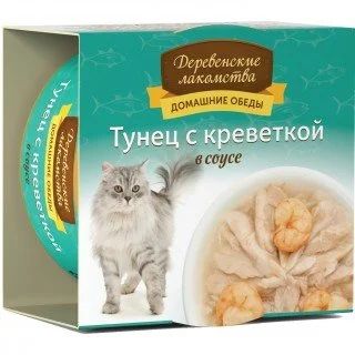 Лот: 14278882. Фото: 1. Деревенские лакомства Тунец с... Корма