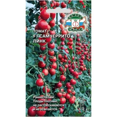 Лот: 24692056. Фото: 1. Семена Томат, Самчеррито Пинк... Другое (семена, рассада, садовые растения)