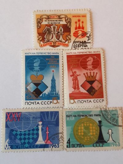Лот: 10931121. Фото: 1. СССР 1963-84-85 годов. Спорт... Марки