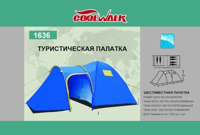 Лот: 17756841. Фото: 1. Палатка туристическая кемпинговая... Палатки, тенты