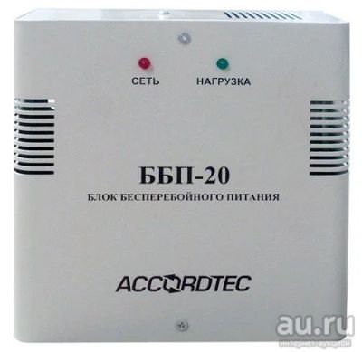 Лот: 13270942. Фото: 1. ББП-20. Зарядные устройства, блоки питания для бытовой техники