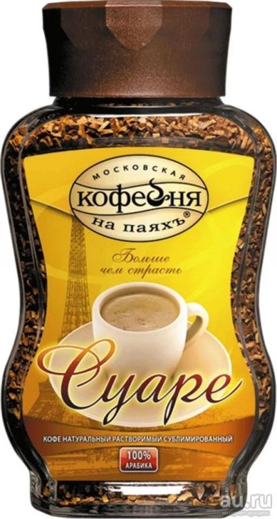 Лот: 13633785. Фото: 1. Кофе МКП Суаре 95гр ст/б. Чай, кофе, какао