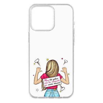 Лот: 25047690. Фото: 1. Чехол Krutoff Clear Case "Мне... Чехлы, бамперы