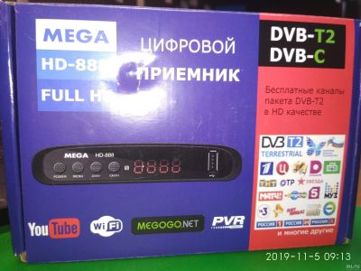 Лот: 14948284. Фото: 1. Цифровые ТВ приставки Mega 888... Цифровое, спутниковое ТВ
