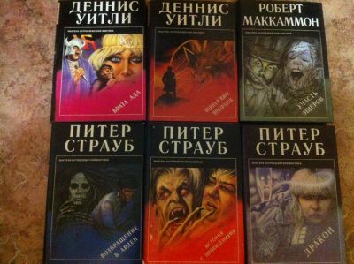 Лот: 3372273. Фото: 1. Романы. Питер Страуб, Денис Уитли... Художественная