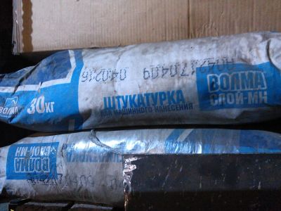 Лот: 6658876. Фото: 1. штукатрка ВОЛМА 60кг с РУБЛЯ... Смеси, шпатлевки, цемент