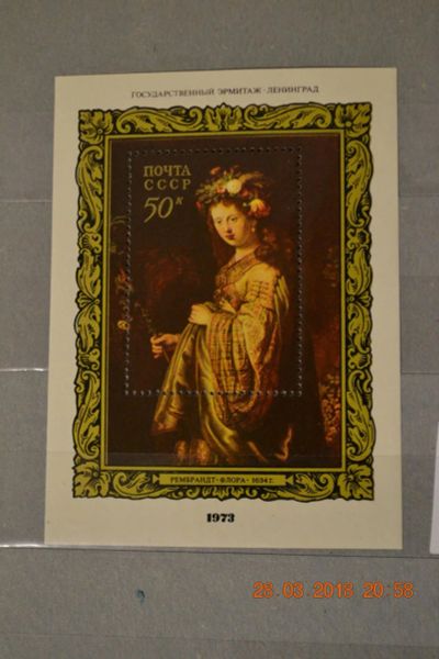 Лот: 11257120. Фото: 1. Почтовый блок СССР 1973г. Зарубежная... Марки