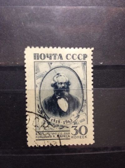 Лот: 5243630. Фото: 1. 1943 125-летие со дня рождения... Марки