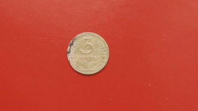 Лот: 6884847. Фото: 1. 3 копейки 1930 года по Федорину... Россия и СССР 1917-1991 года