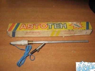 Лот: 10778844. Фото: 1. Автотен подогреватель масло в... Автомобильные сигнализации