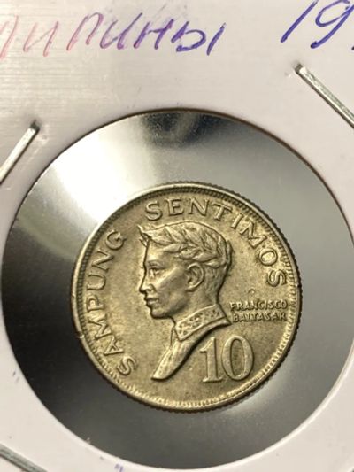 Лот: 19390348. Фото: 1. Филиппины 10 сентимо, 1974. Азия