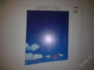 Лот: 260878. Фото: 1. Vinyl Chris Rea (Крис Ри) Melody... Аудиозаписи