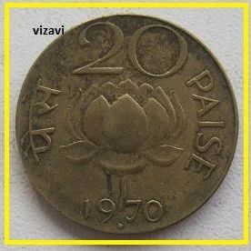Лот: 17027672. Фото: 1. Индия 20 пайсов 1970 (10). Азия