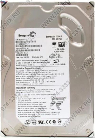 Лот: 1729236. Фото: 1. Жесткий Диск Seagate Barracuda... Жёсткие диски (HDD)