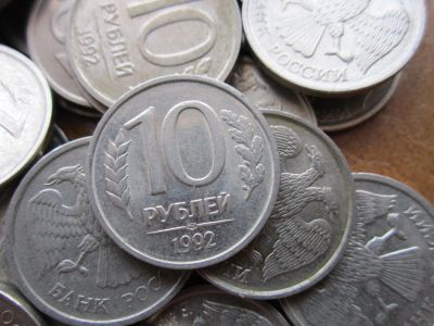 Лот: 11054107. Фото: 1. 100 монет-10 рублей 1992 года... Россия после 1991 года