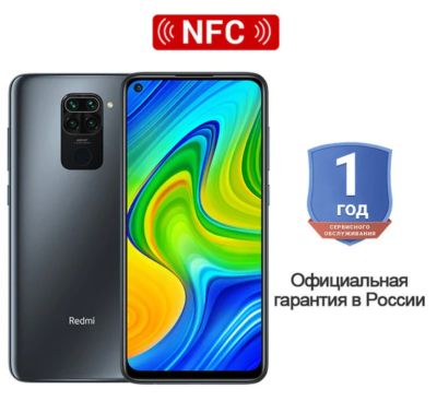 Лот: 17232777. Фото: 1. Официальная Гарантия 1 ГОД! РСТ... Смартфоны