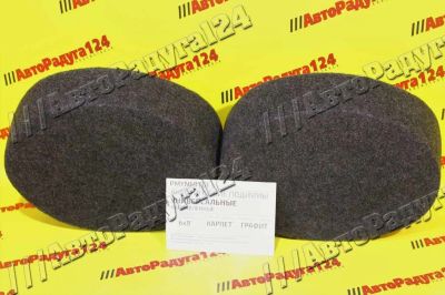 Лот: 18639848. Фото: 1. Подиумы универсальные направленные... Салон