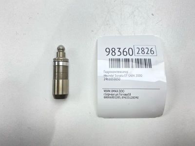 Лот: 24773163. Фото: 1. Гидрокомпенсатор Hyundai Sonata... Двигатель и элементы двигателя
