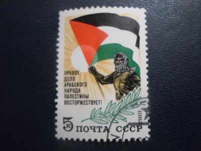 Лот: 19698277. Фото: 1. Марки для Вашей коллекции . -... Марки