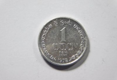 Лот: 24589298. Фото: 1. Шри-Ланка 1 цент 1978 год. Азия