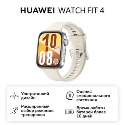 Лот: 25406401. Фото: 1. Смарт-часы HUAWEI Watch Fit 4... Смарт-часы, фитнес-браслеты, аксессуары