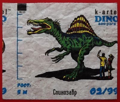 Лот: 23717746. Фото: 1. (№4820-У) вкладыш от жвачки "Dino... Наклейки, карточки, вкладыши