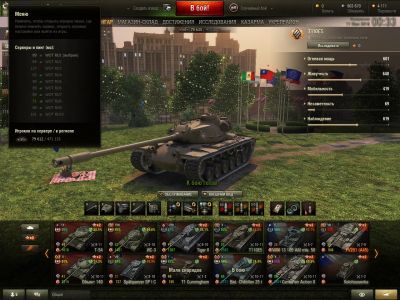 Лот: 7829657. Фото: 1. Аккаунт world of tanks (wot) очень... Аккаунты