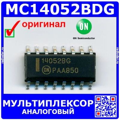 Лот: 24391098. Фото: 1. MC14052BDG - аналоговый мультиплексор... Микросхемы