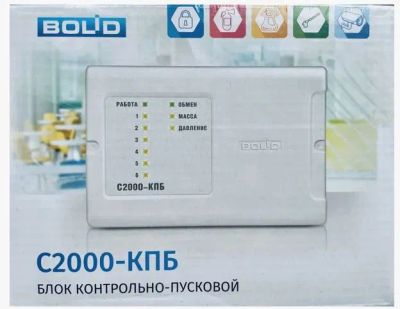 Лот: 24588202. Фото: 1. С2000-КПБ. Другое (оборудование)