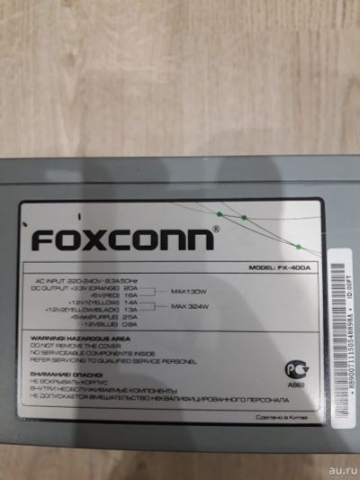 Лот: 18562096. Фото: 1. Блок питания 400w Foxconn FX-400a. Корпуса, блоки питания
