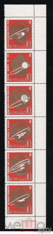Лот: 7004852. Фото: 1. Полная серия из 6-ти чистых марок... Марки