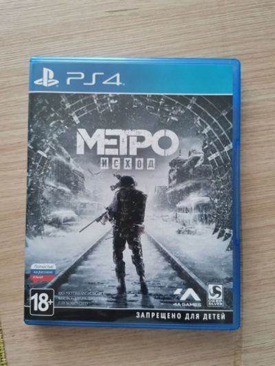 Лот: 15426063. Фото: 1. Metro exodus Ps4 метро исход. Игры для консолей
