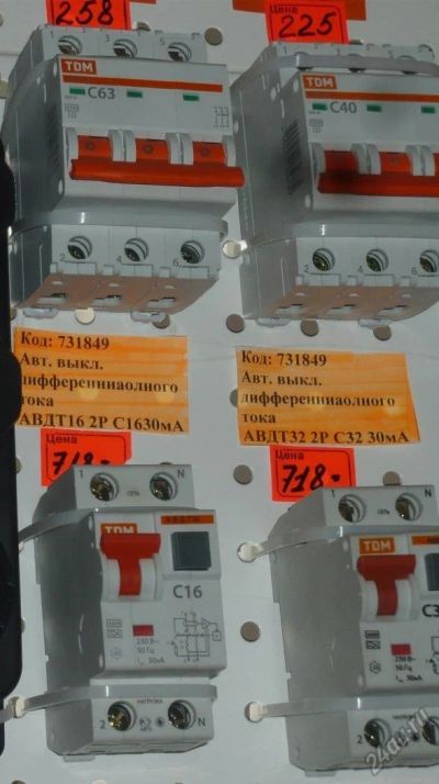 Лот: 5741029. Фото: 1. автомат 16А дифферен. тока АВДТ... Автоматы, пакетники, предохранители