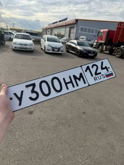 Лот: 25766209. Фото: 1. гос номера 300 в 🔑 с оформлением. Госномера