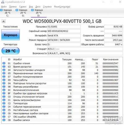 Лот: 9643939. Фото: 1. Винчестер Western Digital WD Blue... Жёсткие диски (HDD)