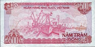 Лот: 42065. Фото: 1. Вьетнам. 500 донг 1988г. Идеал... Азия