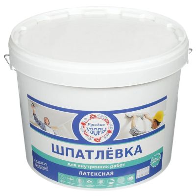 Лот: 24082156. Фото: 1. Шпатлевка Русские узоры, латексная... Смеси, шпатлевки, цемент