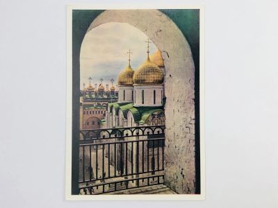 Лот: 23297309. Фото: 1. Московский Кремль. Вид на купола... Открытки, конверты