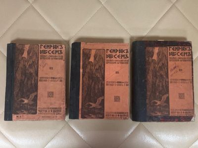 Лот: 24563142. Фото: 1. Книга Генрик Ибсен. Три тома... Книги