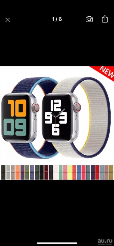 Лот: 18078996. Фото: 1. Ремешок для часов Apple Watch... Смарт-часы, фитнес-браслеты, аксессуары