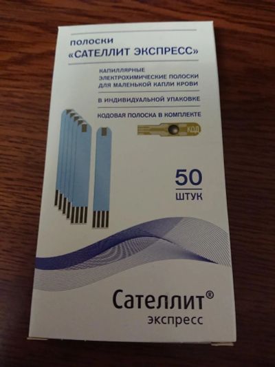 Лот: 11546814. Фото: 1. Тест-полоски Сателлит Экспресс... Антисептики, защитные средства, медицинские маски