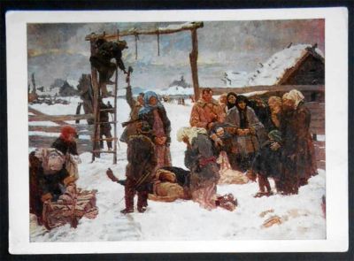 Лот: 7443384. Фото: 1. Открытка Гапоненко. После изгнания... Открытки, конверты