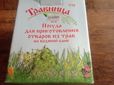 Лот: 15542041. Фото: 1. Чайник - Травница, новая!. Чайники, заварники, турки