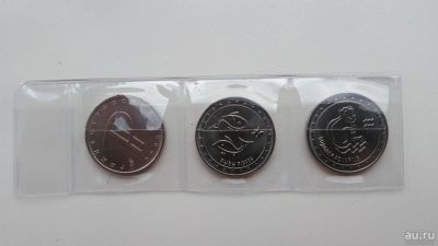 Лот: 8050401. Фото: 1. Рубли приднестровье. Другое (монеты)