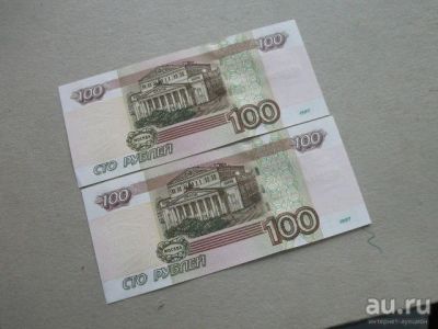 Лот: 16533851. Фото: 1. Банкнота 100 рублей сто РФ- Россия... Россия, СССР, страны СНГ