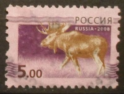 Лот: 12261762. Фото: 1. Марка Россия - 08-1(0004). Марки